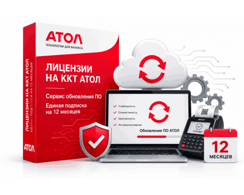 АТОЛ Connect. Обновление ПО ККТ на 1 год
